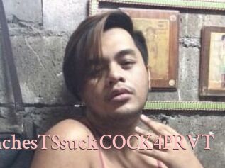 11inchesTSsuckCOCK4PRVT