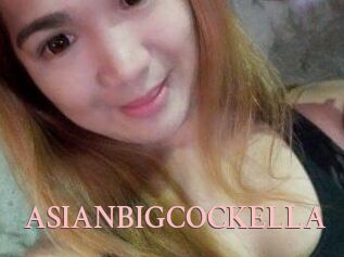 ASIANBIGCOCKELLA