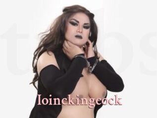 Ioinckingcock